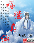 新少林寺