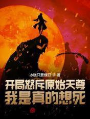 垫底辣妹电影免费观看完整版高清