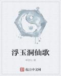 激情小说视频图片