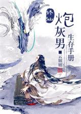 神医无双