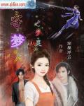 隔壁的日本妻子电影