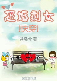 当年赵薇为什么穿日本军旗