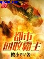南海归墟
