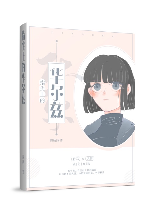 人人人人凹人人爽人人澡
