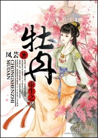 阿黛尔的生活未删减