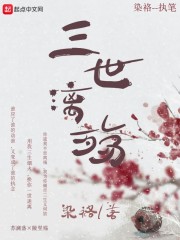 女教师白洁