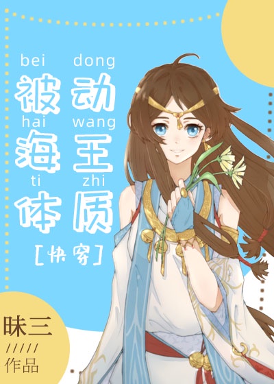 俄罗斯幼儿13在线播放