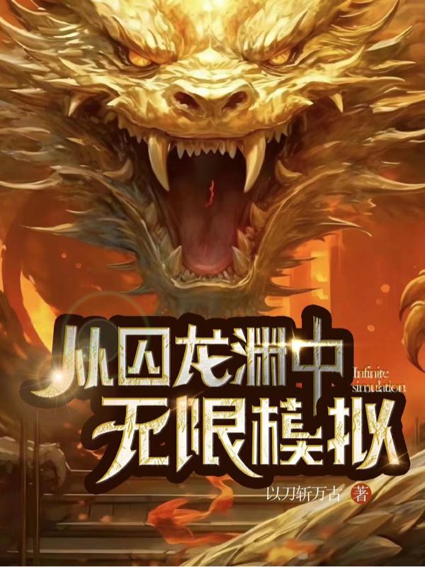 av图片小说