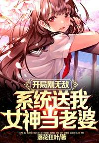 符之一笑小说