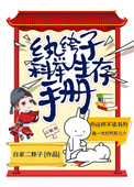 生食by响耳
