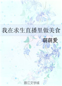 反派独宠我一人