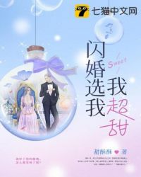 星辰变后传