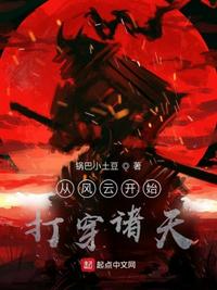 惩罚军服全文免费阅读