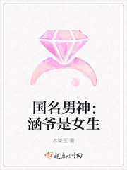 霍司爵温翔翔无弹窗