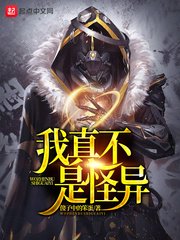 非人类吸引体质[快穿]