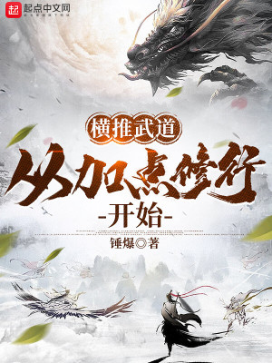 恶魔高校第四季风车动漫