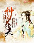 吃草莓是什么意思