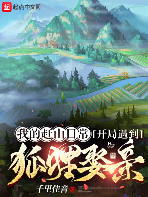 斗罗大陆180