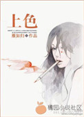 瑞典少女在线观看