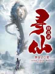 微微一笑很倾城h高辣肖父