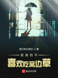 琥珀虚颜
