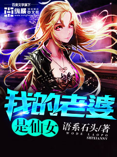 东北少妇和黑人3p视频