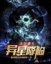 守护家族