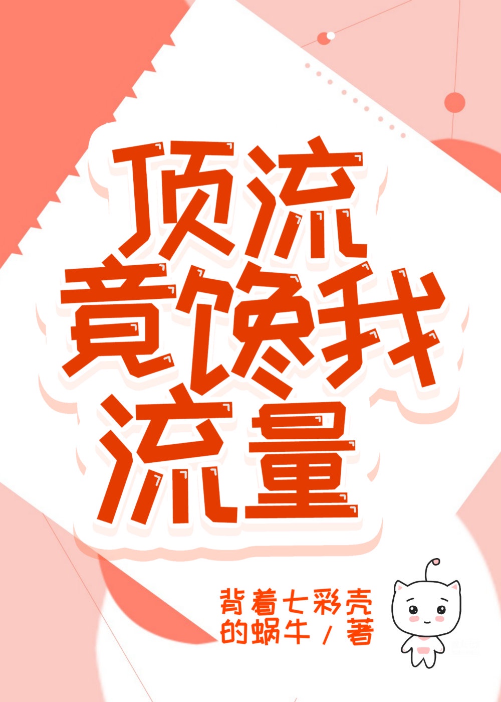 果冻传媒app在线播放