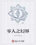 色老板免费观看