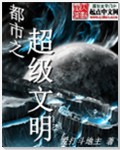 每天吓你八小时