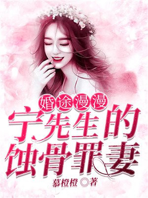 女友暴露系列h文