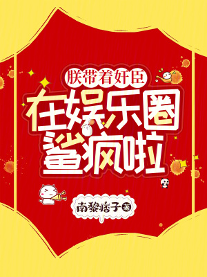 深开鸿