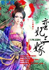 游戏1V1陆以迟