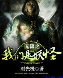 艳岳