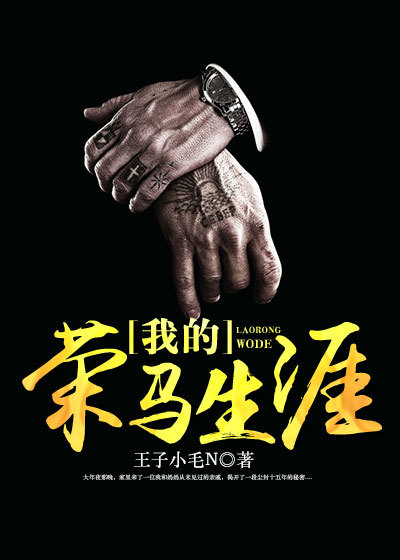 33日索情txt