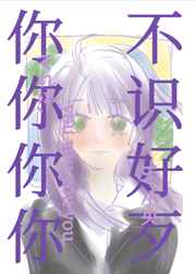 资本的力量