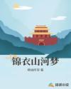 老旺超秦小雨第一次