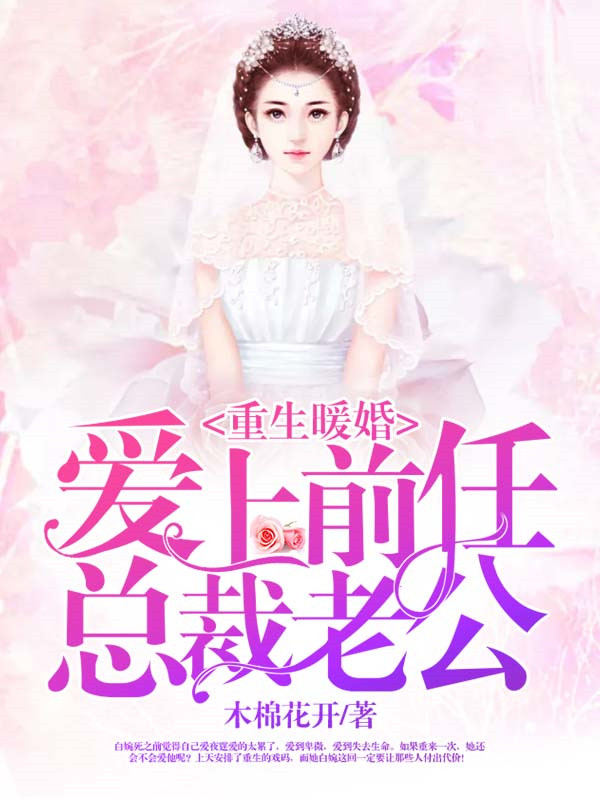 床上接吻
