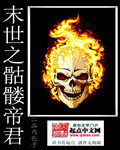松鼠尾巴那么软