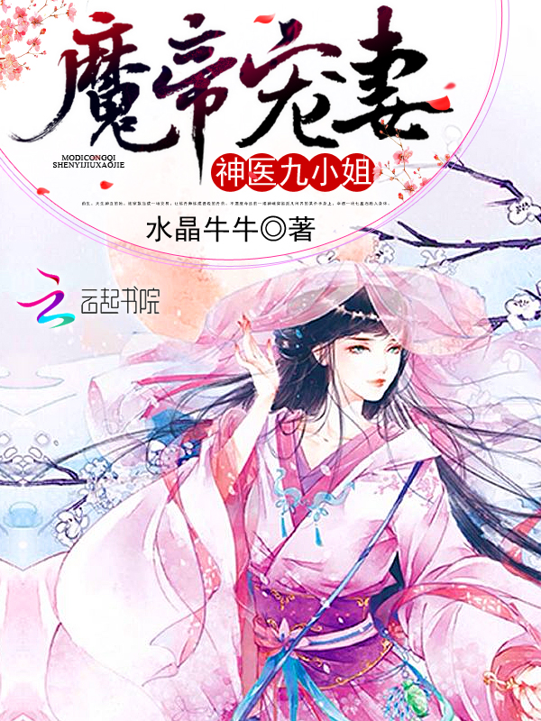 皇家师姐5