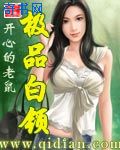 97超精品视频在线观看
