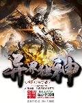 龙珠18号禁同人本漫画在哪看