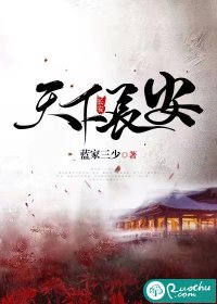 雅漫漫画免费