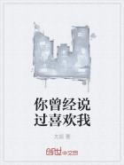 武动乾坤魔乱舞全章