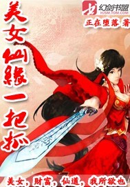 大耳朵图图第四季
