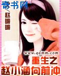 我的姐姐是恶魔