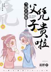 婚前试爱新婚夜18分钟