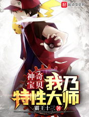 征服高贵冷艳成熟美妇