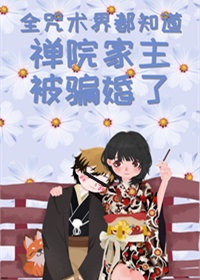 佳恩别哭