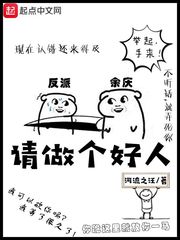 小公务员幸福生活王小事儿